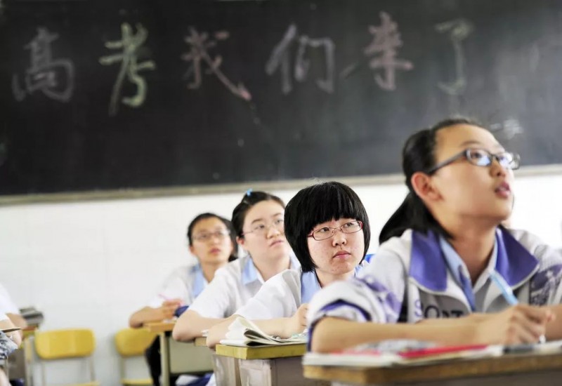 以高质量发展为主线，突出公园城市特点！这份教育改革方案亮点多多